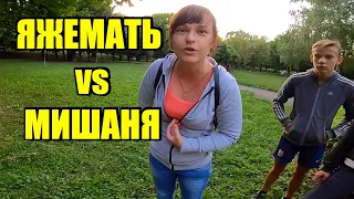 ЯЖЕМАТЬ vs ЭЛЕКТРО-ВЕЛОСИПЕД в ПАРКЕ !