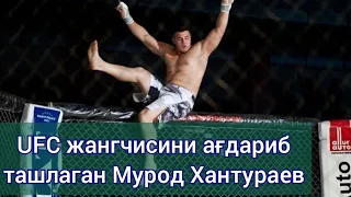 Murod Xanturayev 1chi jangi UFC jangchisi bilan