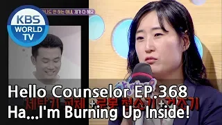 My wife who doesn’t do any house chores.[Hello Counselor Sub:ENG,THA/2018.06.11]