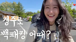 Camping after a trip to GyeongjuㅣKOREA GIRL CAMPER