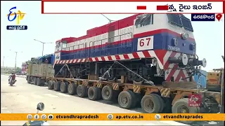 రోడ్డెక్కిన రైలు ఇంజన్ | Lorry Carrying Train Engine | Uravakonda