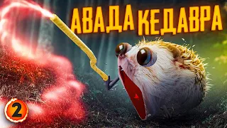 ХРЕНОБУС И ВОЛШЕБНАЯ ШАРАГА | ИГРУШКИ БЛОПТОП