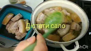 Смачне українське сало