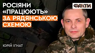 ⚡️ Масований обстріл УКРАЇНИ 18 жовтня — ПЕРШІ подробиці від Ігната