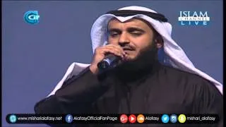 مشاري راشد العفاسي مع الحبيب - لندن