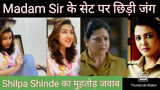 Shilpa Shinde Gulki Joshi fight #madam_sir #shilpashinde #gulkijoshi