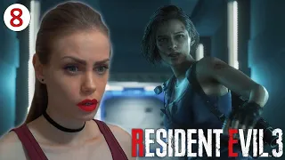 ВРЕМЯ БЕЖАТЬ ► Resident Evil 3 Remake (Резидент эвил 3) #8