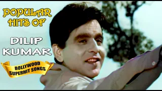 Dilip Kumar - HD वीडियो सोंग Hit Songs Of Dilip Kumar  | दिलीप कुमार सदाबहार अभिनेता