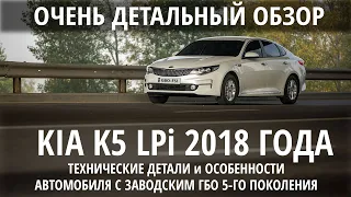 Круче некуда : заводское ГБО 5го поколения.Сложности, особенности и детали