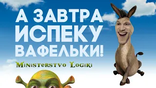 ✅ КАК ПОГРАНИЧНИК ПЕРЕД АЛИСТАРОВЫМ КАЯЛСЯ | ГАФАРОВ, ТЫ МНЕ ПЯТЬ ЛЯМОВ ДОЛЖЕН! | ШОУ"ДО@Б@ЛСЯ!"#201