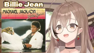 Mumei Sings " Billie Jean" by Michael Jackson | Karaoke