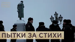 Участников антивоенных чтений в Москве сначала пытали, а теперь обвиняют в экстремизме