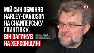 Мій другий син також на фронті. Молодь до останнього б‘ється за Україну – Михайло Димид