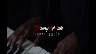 ¨Ирония судьбы¨, The Irony of Fate, Piano Cover - Yanco -