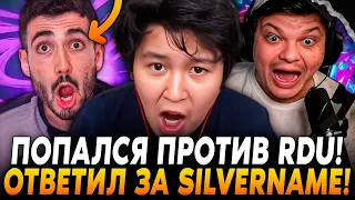 ПОПАЛСЯ ПРОТИВ RDU! ОТВЕТИЛ ЗА СВОЕГО БРАТИШКУ SILVERNAME!? /Guddumpog Hearthstone Guddummit