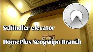 Schindler Traction Elevator - HomePlus Seogwipo Branch