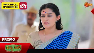 Anna Thangi - Promo | 03 April 2024| Udaya TV Serial | Kannada Serial