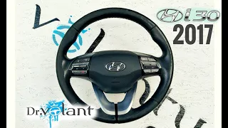 HYUNDAI i30 2017 - airbag steering wheel removal - Dr.VOLANT