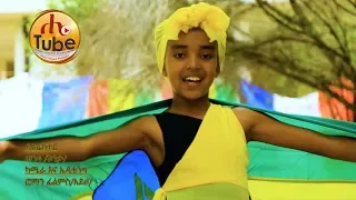 Wendiye Abebe ( knota ) /ወንድዬ አበበ / ኮንታ /- Wase Wase / ዋሴ ዋሴ / New Ethiopian Music 2017 (Official