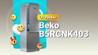 Отзыв на холодильник Beko B5RCNK403 💥 Плюсы и минусы