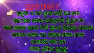 Mohammad Aziz & Babul Supriyo odia old romantic song 💥💥💥