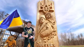 UKRAINIAN wood carving! Battle on – and win your battle!