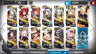 Arknights H12-4 with Ines S2M3