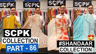 🔵 Part - 86 SCPK Collection | Designer Dailywear & Partywear Shandaar Collection |SCPK