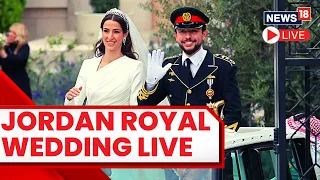 Jordan Royal Wedding Live | Crown Prince Hussein Marries His Saudi Fiance Rajwa AlSaif | Jordan News