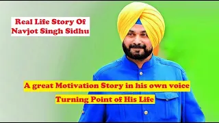 A true motivational story of NAVJOT SINGH SIDHU