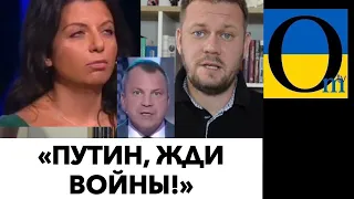 Пропагандисти погрожують уже путіну?! Як цікаво! Що за гра? Яка сила?