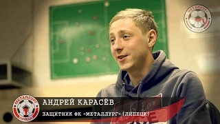 Андрей Карасев. Ребята с нашего двора