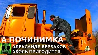 Началось в колхозе утро 2/24. Что у Кировца под капотом. Закрываю мотор на насосную станцию.