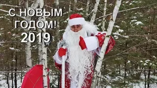 Доктор Комаровский поздравляет всех своих подписчиков с Новым 2019 Годом!