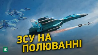 Росіяни проводять НАСТУП: ЗСУ відбили 70 атак | Українська авіація успішно гатить позиції окупантів