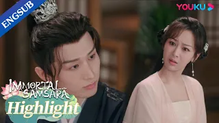 Tang Zhou claims Yandan is his wife to avoid arranged marriage | Immortal Samsara | YOUKU