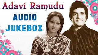 Adavi Ramudu (1977) All Songs Jukebox | N.T.R, Jayaprada | KV Mahadevan Telugu Hits