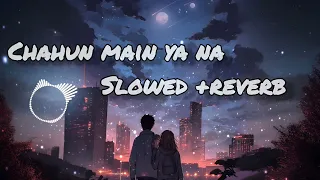 CHAHUN MAIN YA NA | ARIJIT SINGH |SLOWED AND REVERB | LOFI | SONG #love #song #sad #lofi