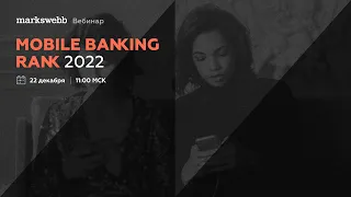 Mobile Banking Rank 2022