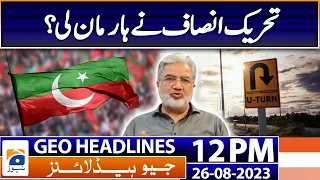 Geo Headlines 12 PM | PTI ready to bridge gap between Imran Khan and establishment | 26 August 2023