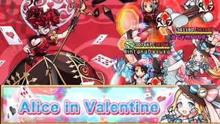 Unison League - Alice in Valentine(Arcadia) Quest