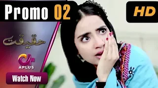 Pakistani Drama| Mujrim Kon - Haqeeqat | Aplus | Ali Abbas, Saboor Ali, Srha Asghar | CK2
