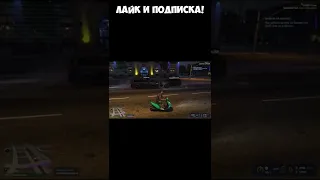 КОГДА 2 БАРАНА ВСТРЕТИЛИСЬ на ДОРОГЕ GTA 5 RP #Shorts