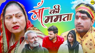 Maa Ki Mamta  | Usha Maa | New Movie | DN Vines