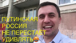 Чиновники осваивают бюджет! Воровство или халатность?