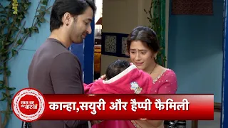 Woh Toh Hai Albela: Finally!  Sanchi Confesses That She Is Sayuri