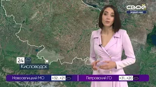 Новости на Своём от 28 июня 2021 г. 15:30