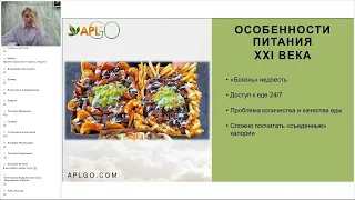 ВЕБИНАР ПОДРОБНОСТИ О САМОМ ОЖИДАЕМОМ ПРОДУКТЕ PFT APLGO