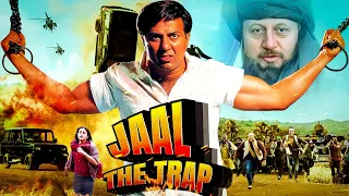 Sunny Deol की जबरदस्त बॉलिवूड ऍक्शन फिल्म - Jaal The Trap Hindi Full Movie in 4K - Tabu