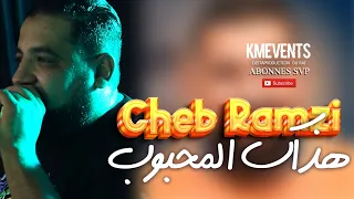 Cheb Ramzi Live 2022 Avec Cheb Atef - hadek ele mahboube - Staifi Chawi